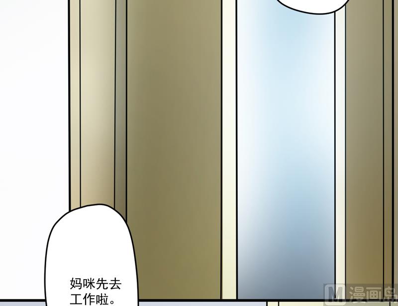 第95话 从今天起你不用来上班了12