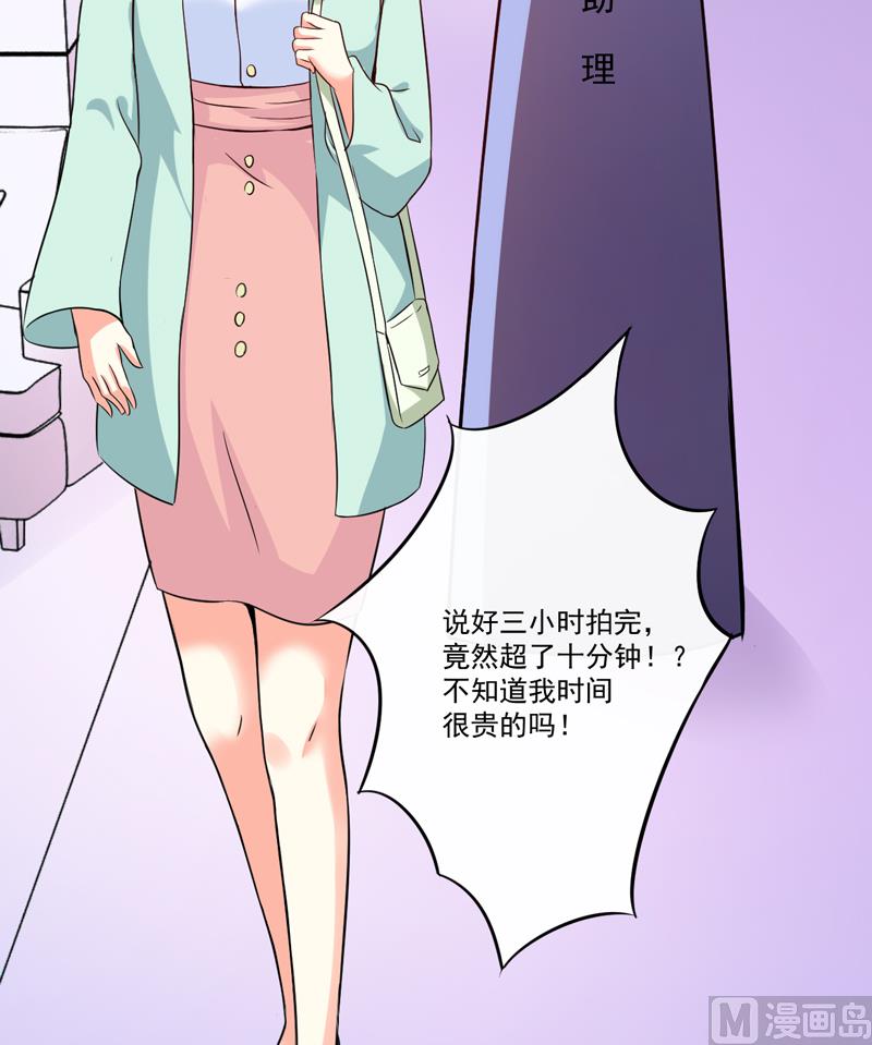 第95话 从今天起你不用来上班了15