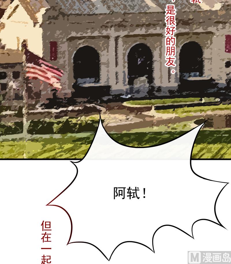 第95话 从今天起你不用来上班了2