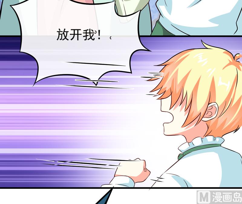 第95话 从今天起你不用来上班了23