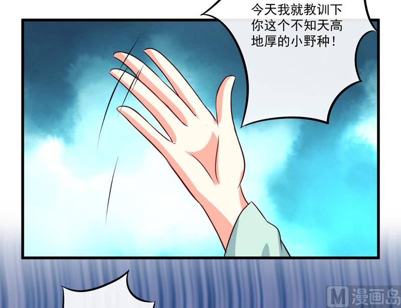 第95话 从今天起你不用来上班了28