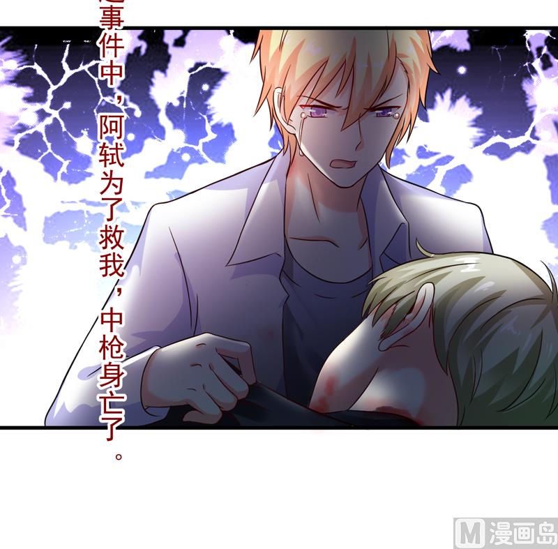 第95话 从今天起你不用来上班了3