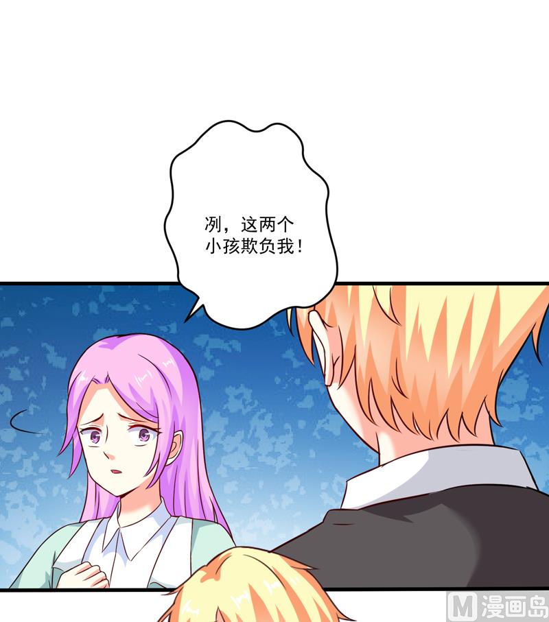 第95话 从今天起你不用来上班了30
