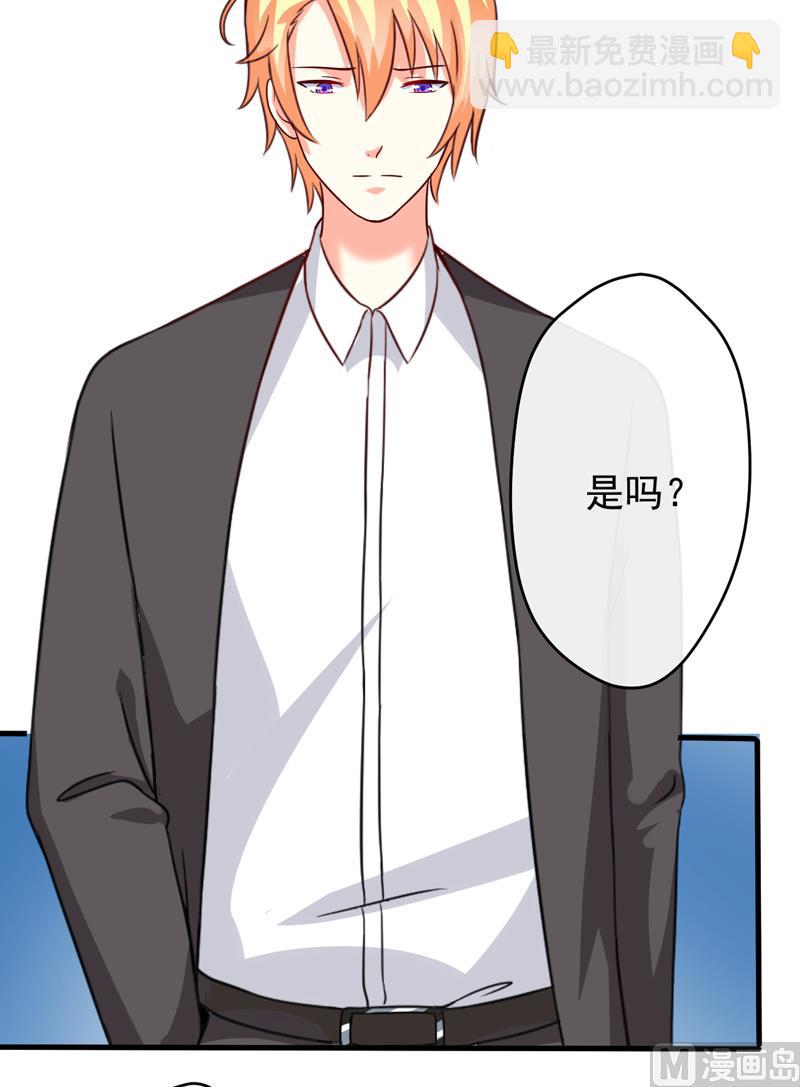 第95话 从今天起你不用来上班了31