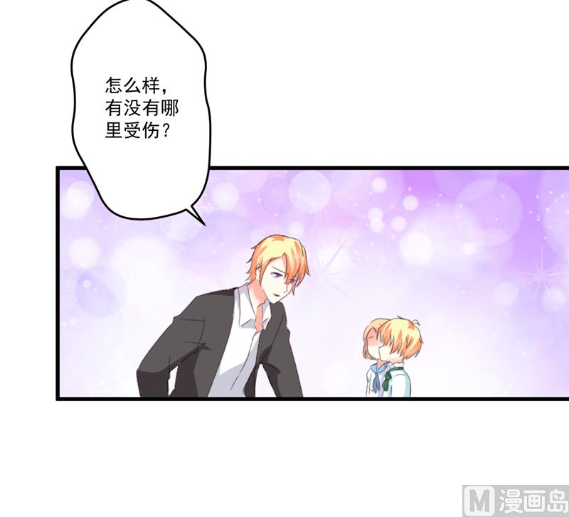 第95话 从今天起你不用来上班了32