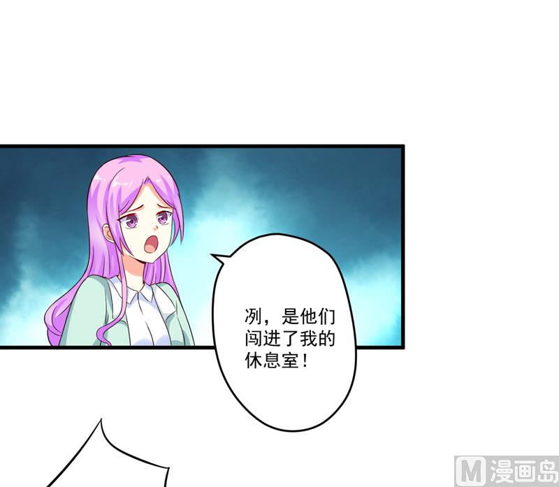 第95话 从今天起你不用来上班了34