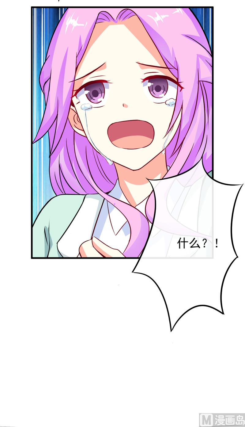 第95话 从今天起你不用来上班了36