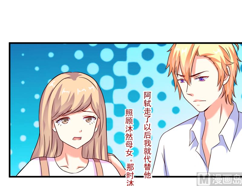 第95话 从今天起你不用来上班了4