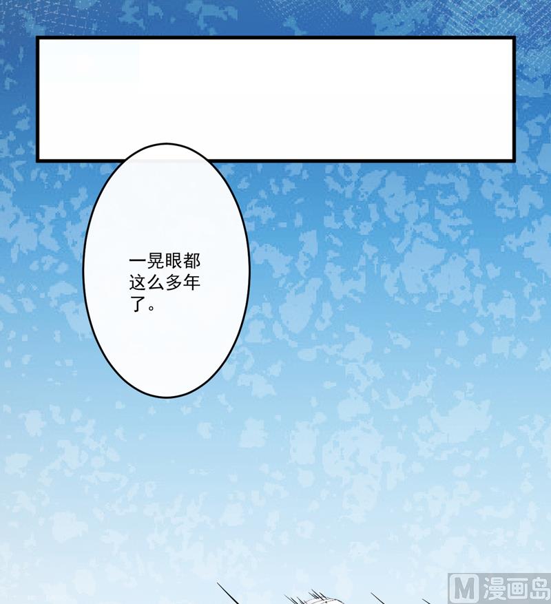 第95话 从今天起你不用来上班了6