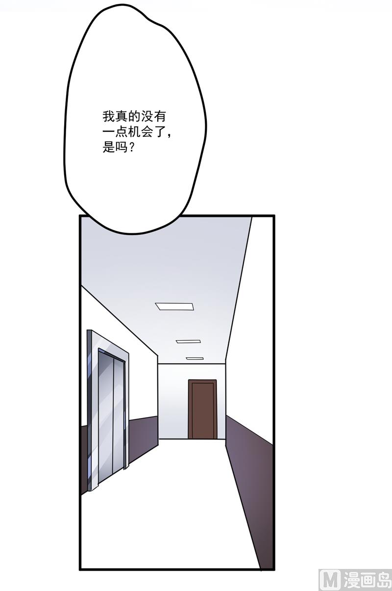 第103话 求婚进行时11