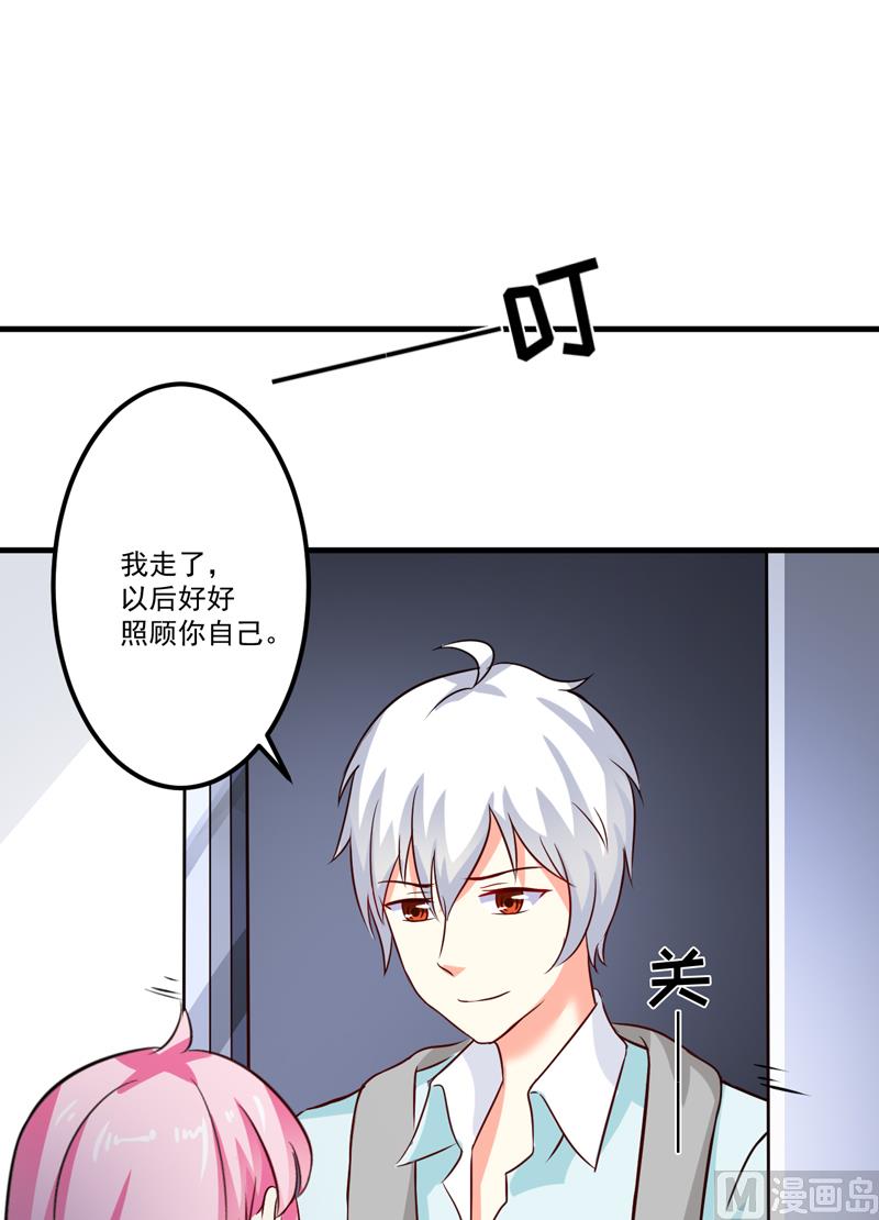第103话 求婚进行时14