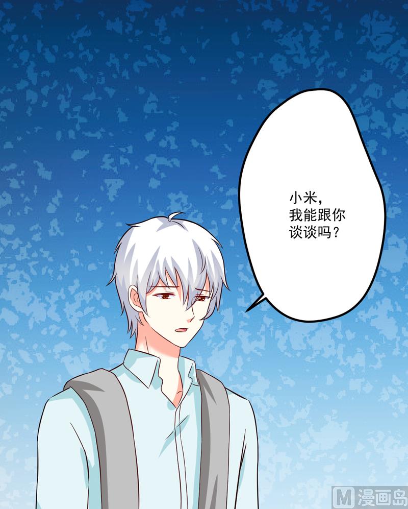 第103话 求婚进行时2