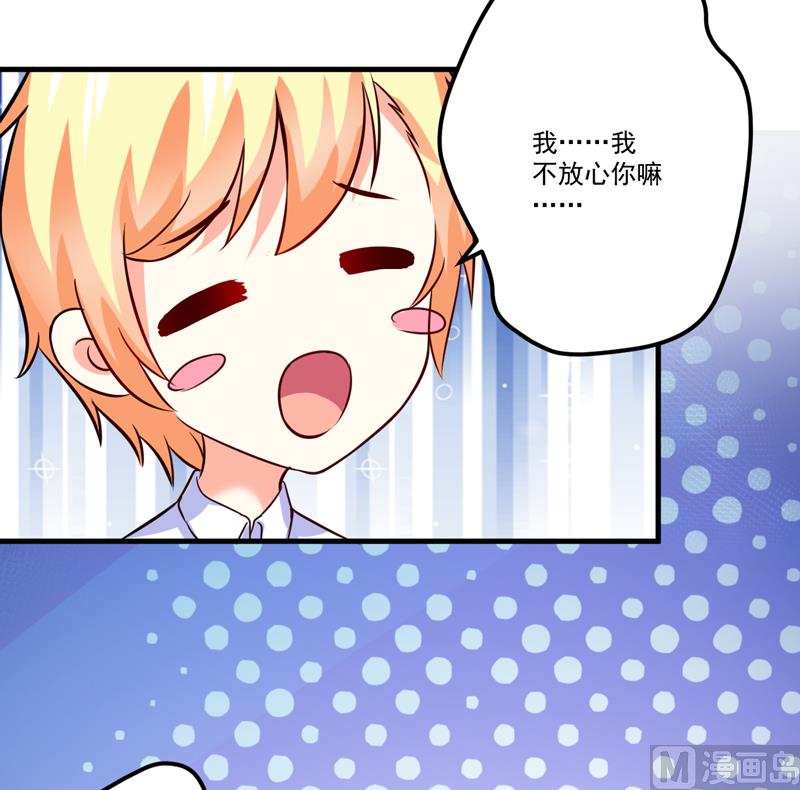 第103话 求婚进行时21
