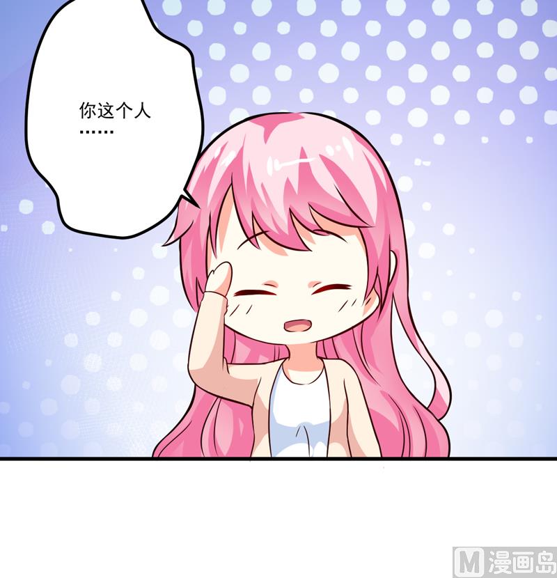 第103话 求婚进行时22