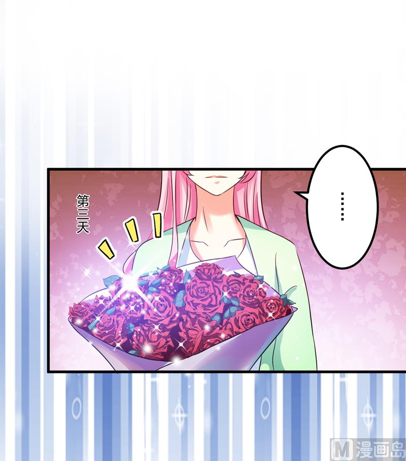 第103话 求婚进行时30