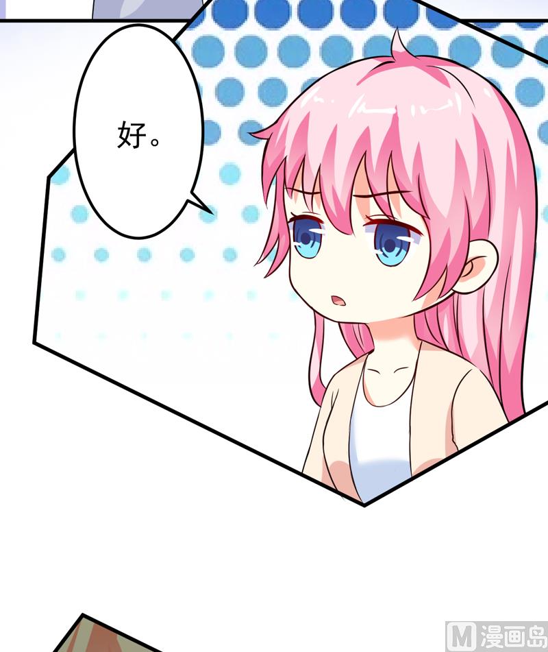 第103话 求婚进行时6