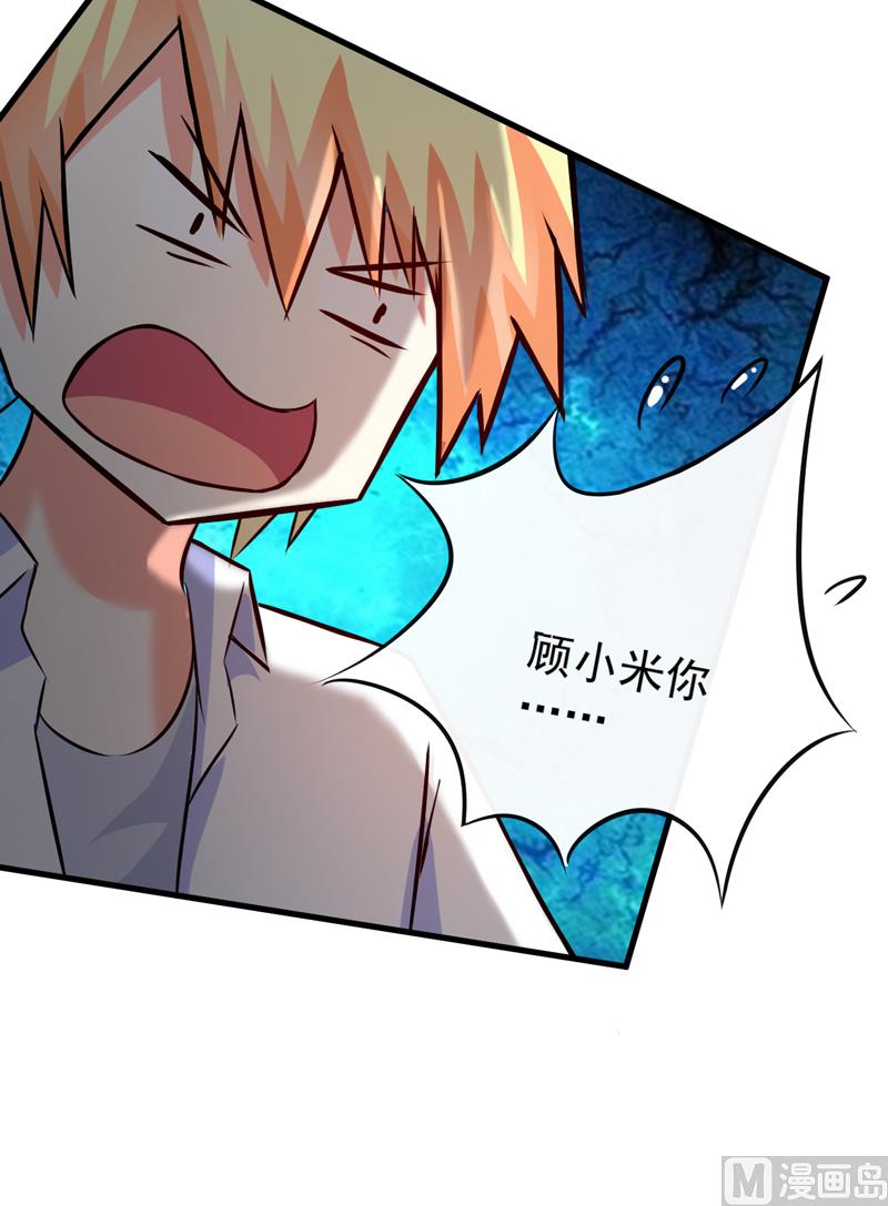 第103话 求婚进行时7