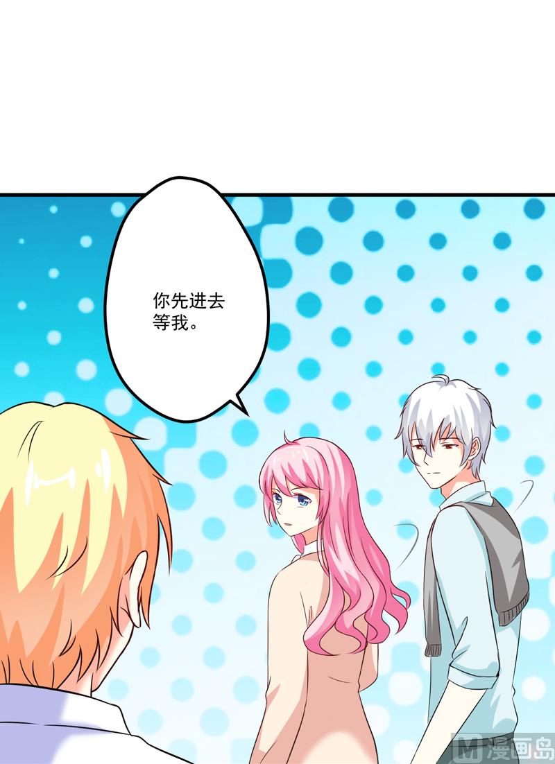 第103话 求婚进行时8