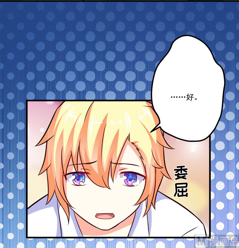 第103话 求婚进行时9