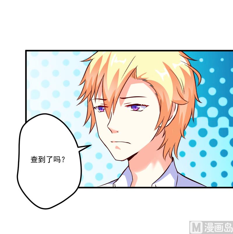 第105话 私生子曝光12