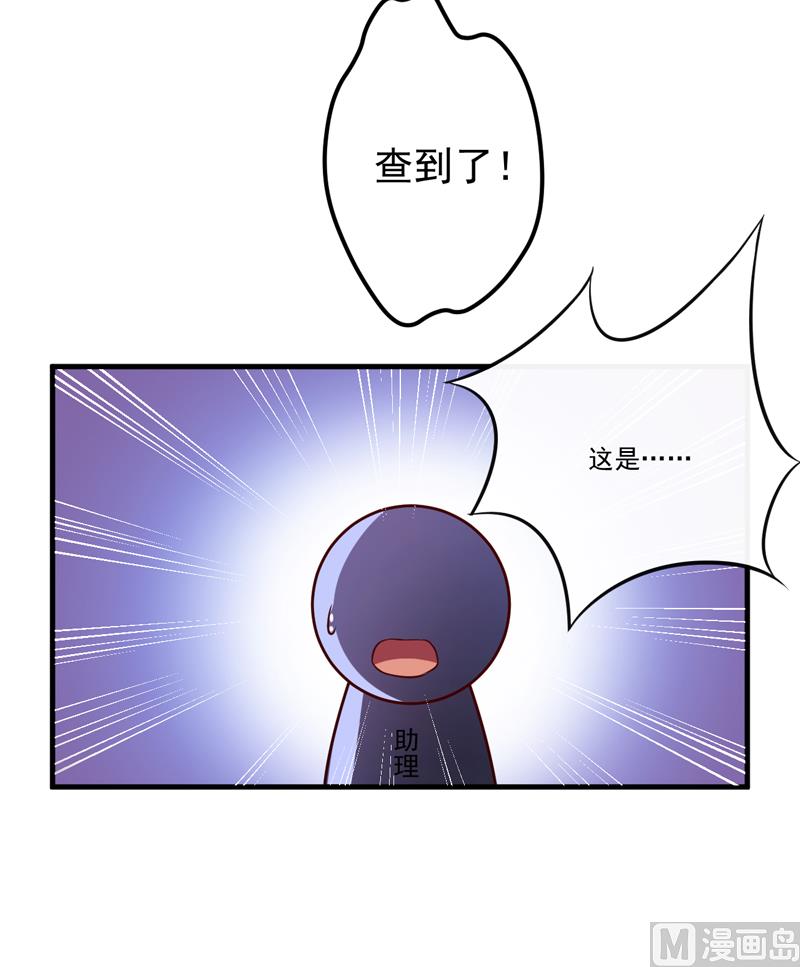 第105话 私生子曝光14