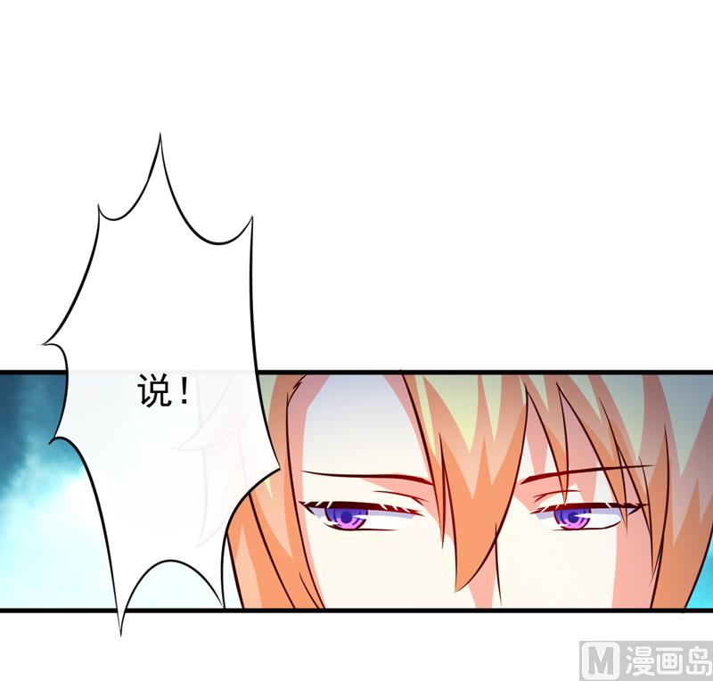 第105话 私生子曝光15