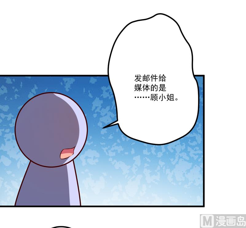 第105话 私生子曝光16