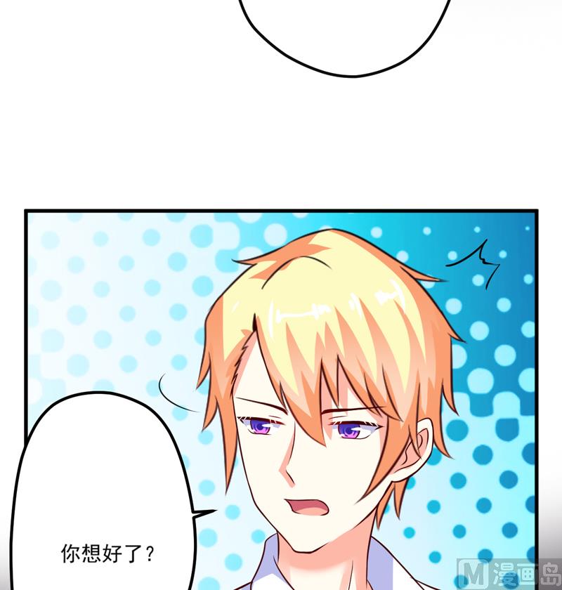 第105话 私生子曝光27