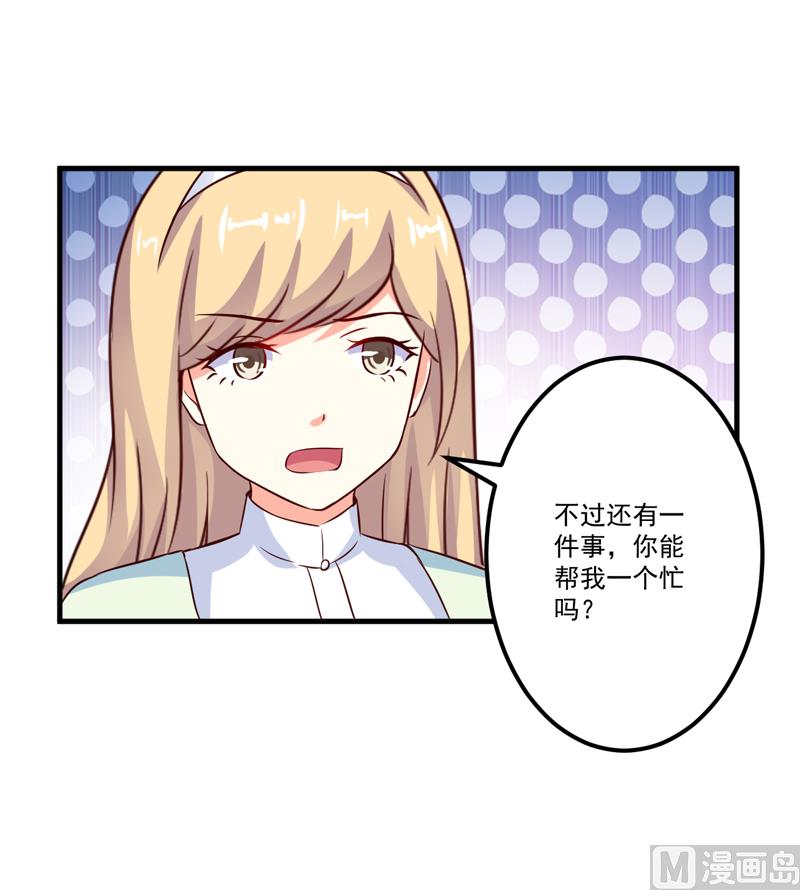 第105话 私生子曝光29