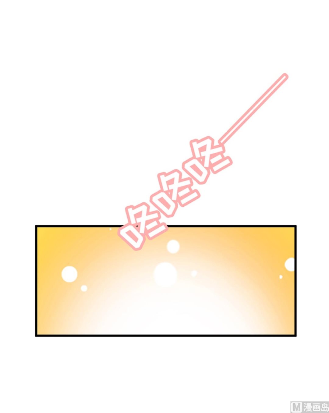 第107话 内鬼竟是她15