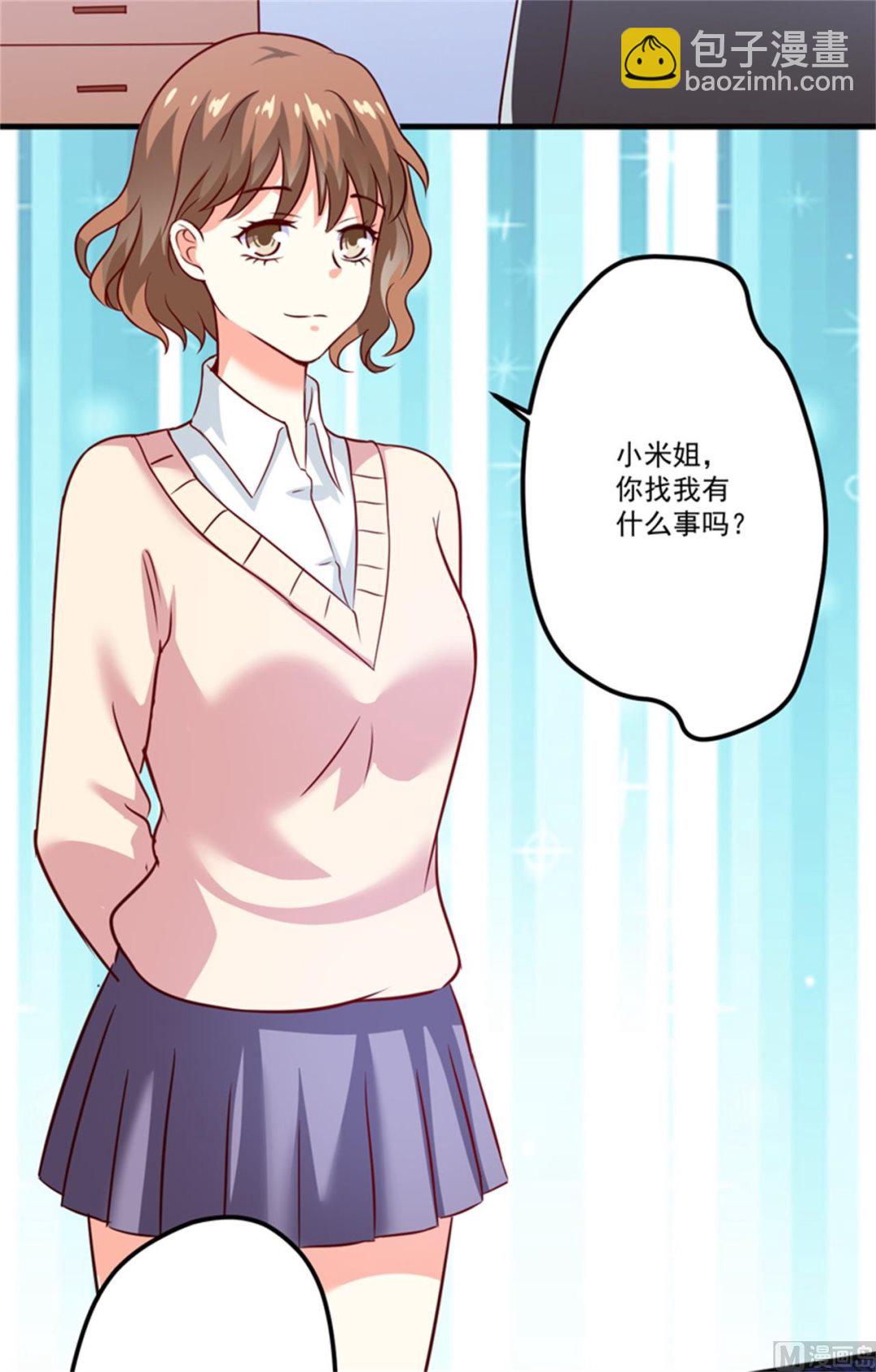 第107话 内鬼竟是她17