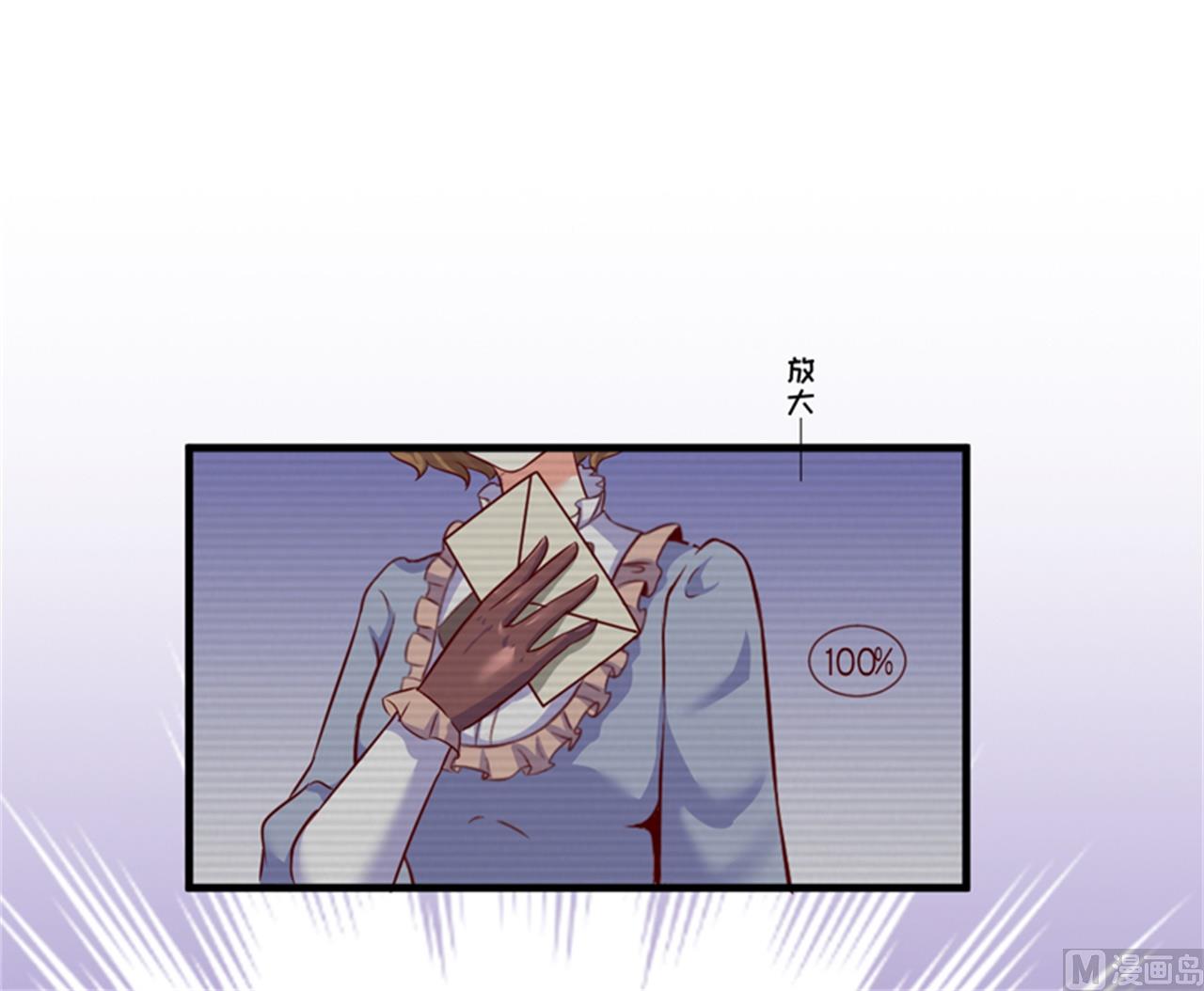 第107话 内鬼竟是她24