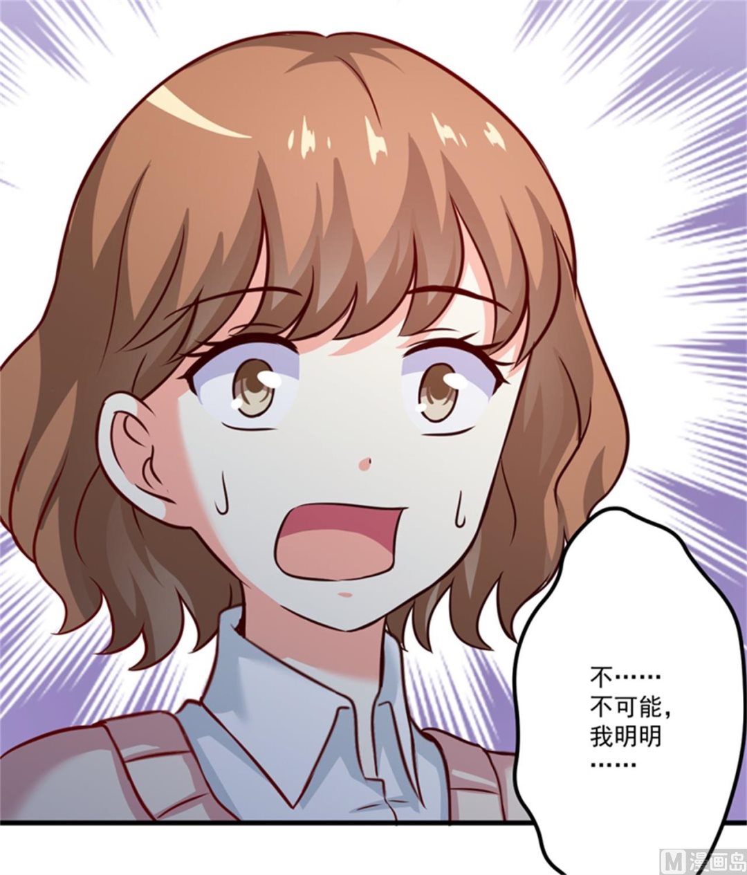 第107话 内鬼竟是她25