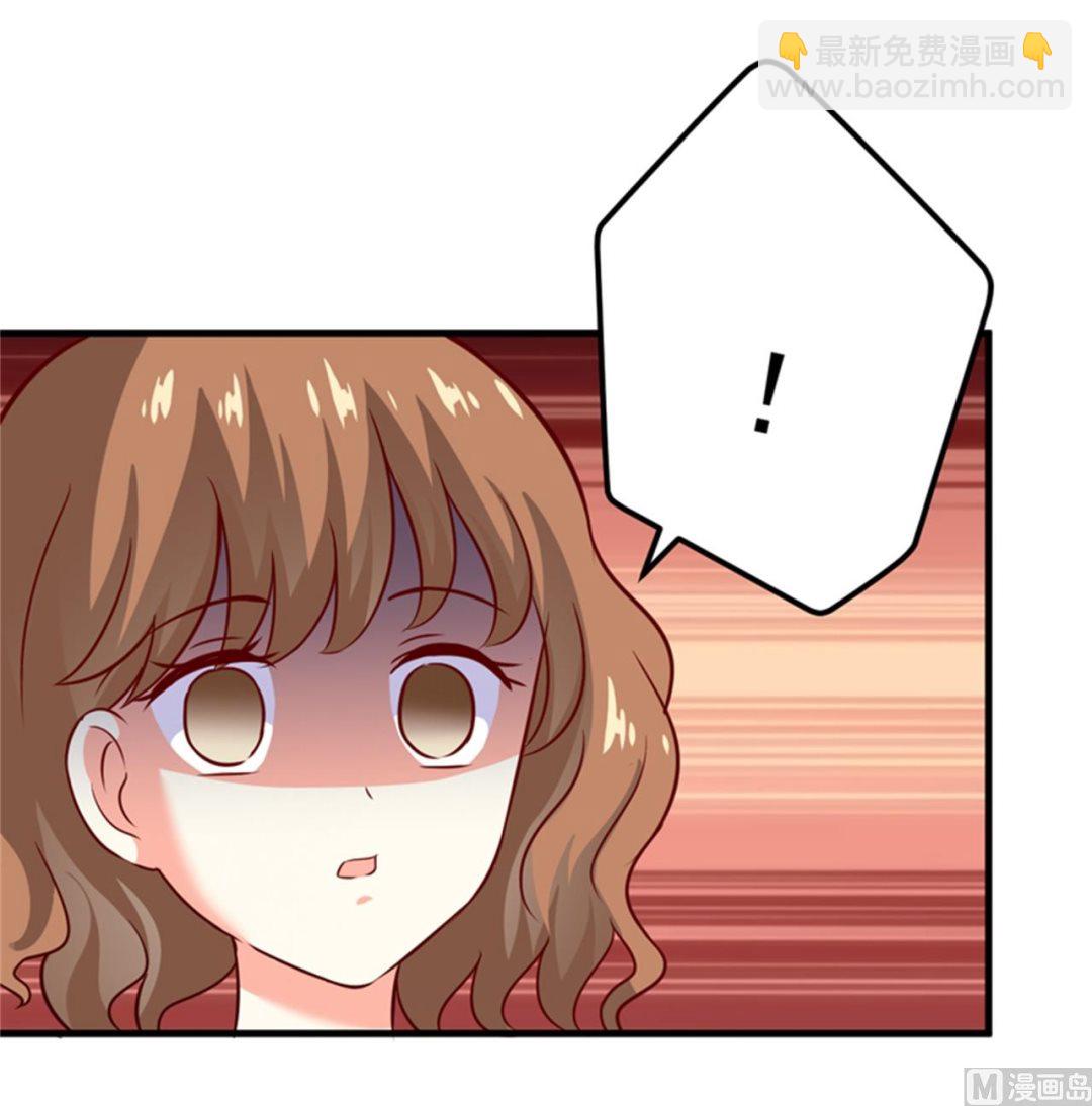 第107话 内鬼竟是她27