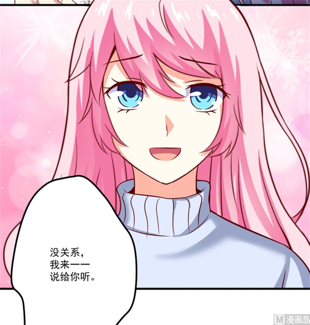 第107话 内鬼竟是她33