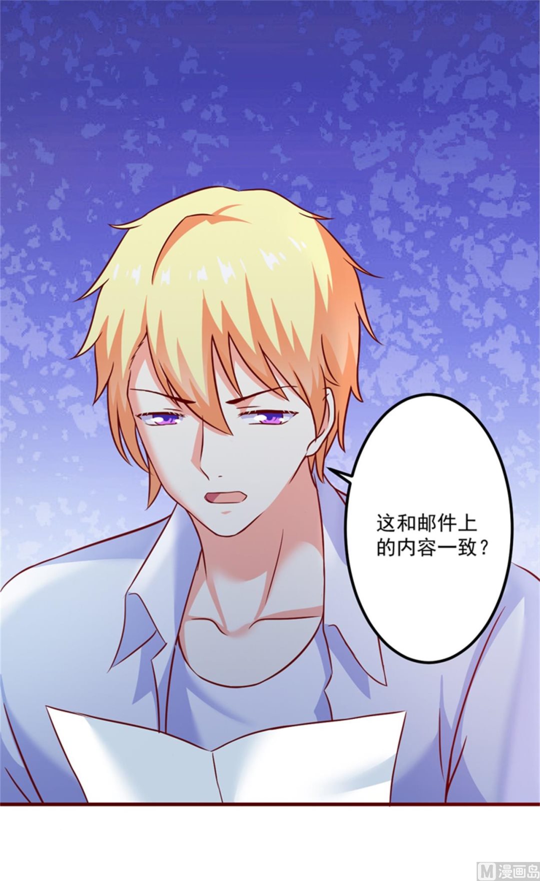 第107话 内鬼竟是她4