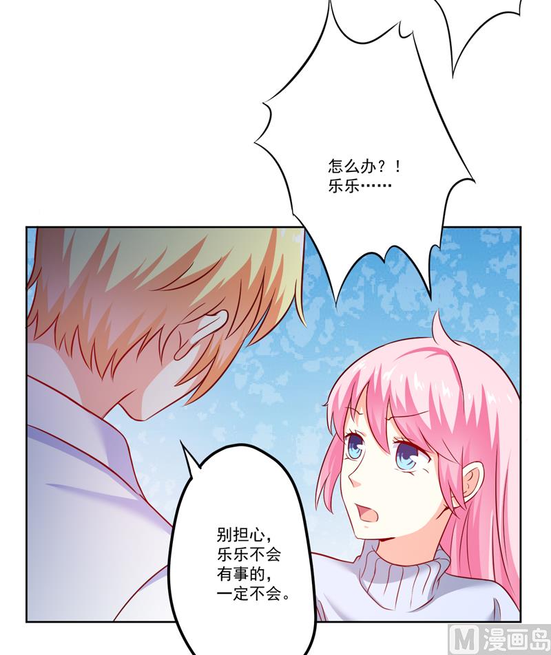 第109话 下落不明12