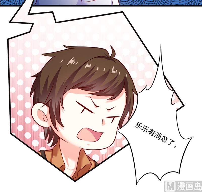 第109话 下落不明17