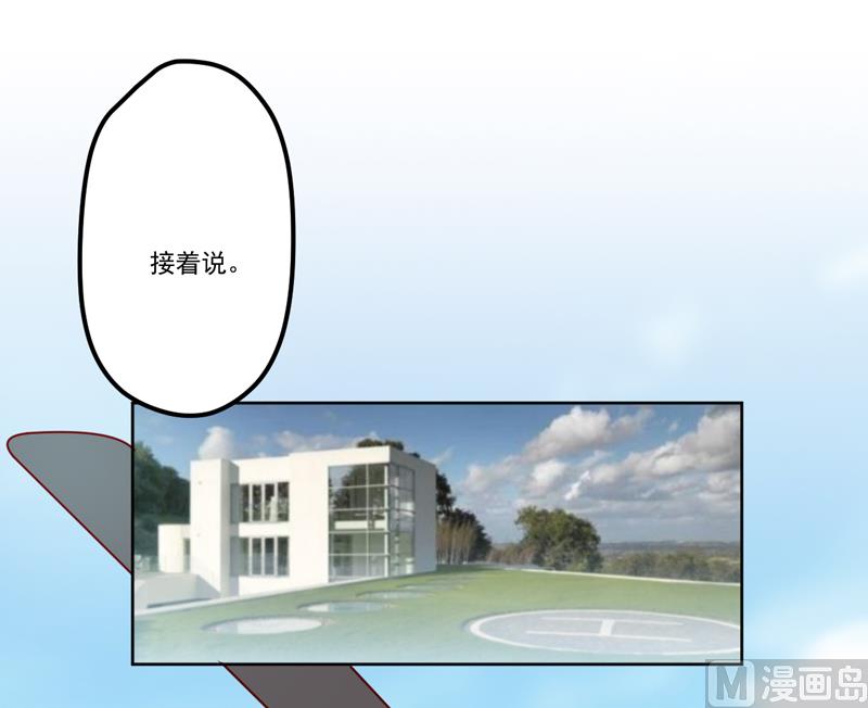 第109话 下落不明18