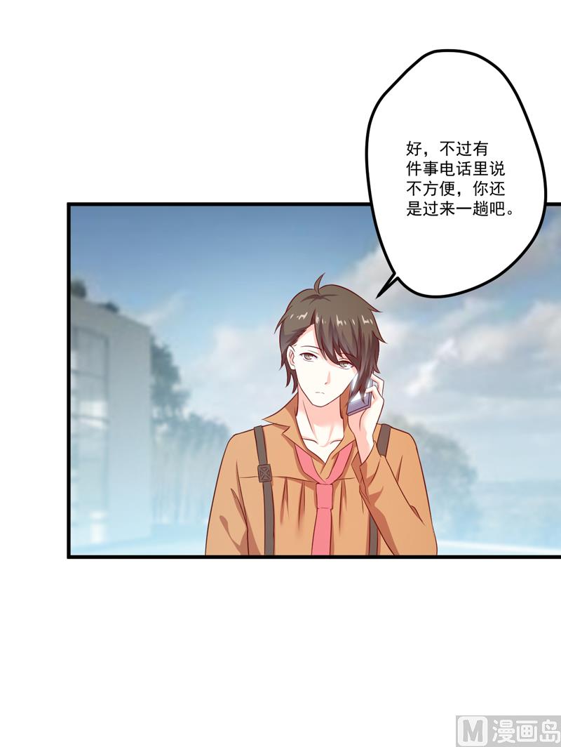 第109话 下落不明22