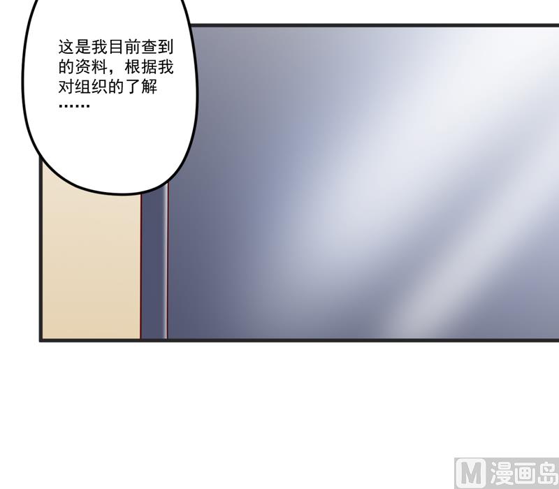 第109话 下落不明32