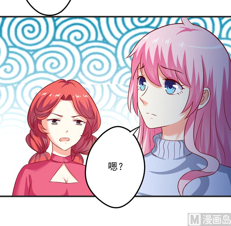 第109话 下落不明39