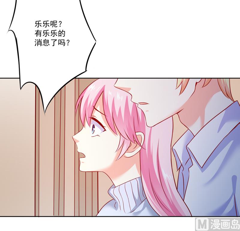 第109话 下落不明4