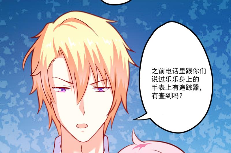 第109话 下落不明6