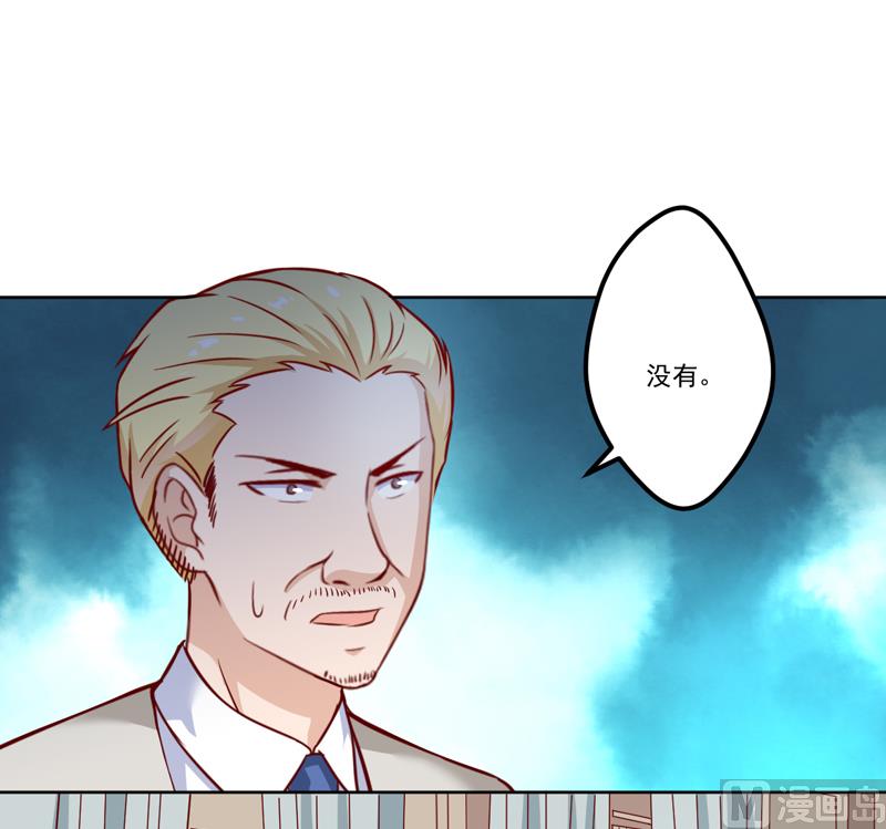 第109话 下落不明9