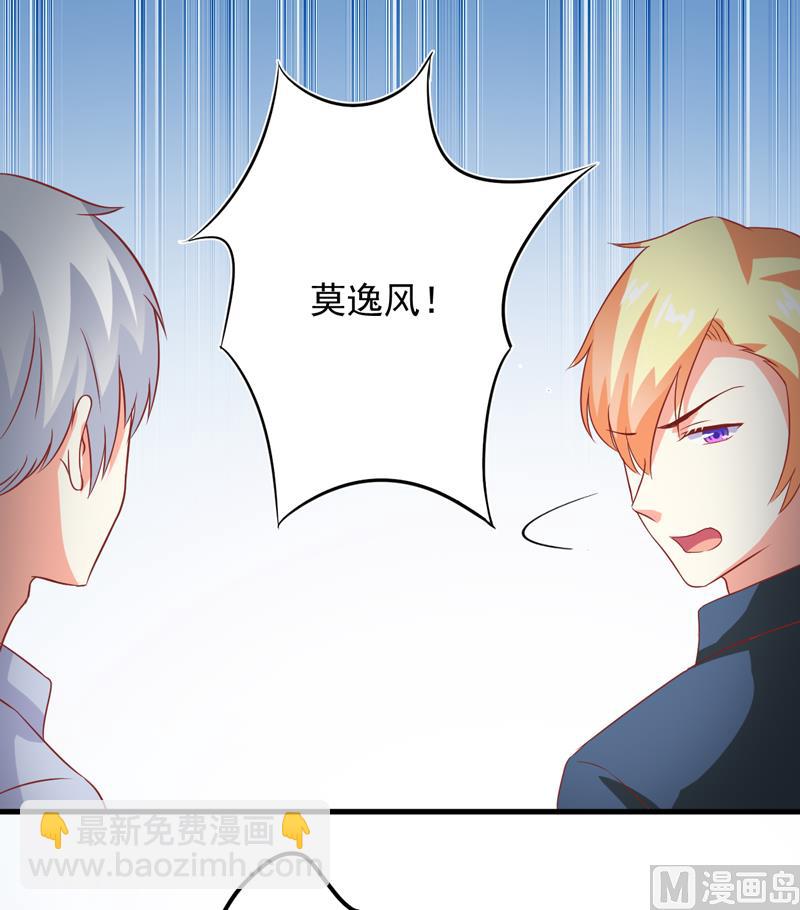 第118话 幸福（最终话）16