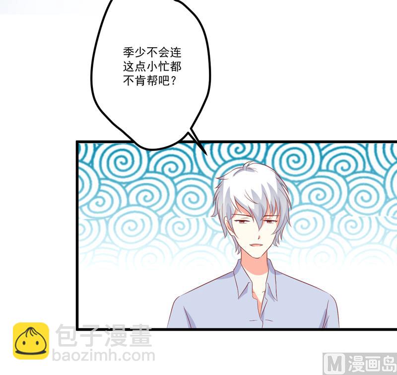 第118话 幸福（最终话）17