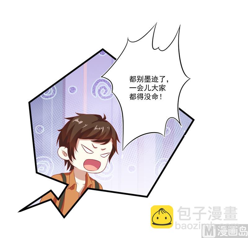 第118话 幸福（最终话）18