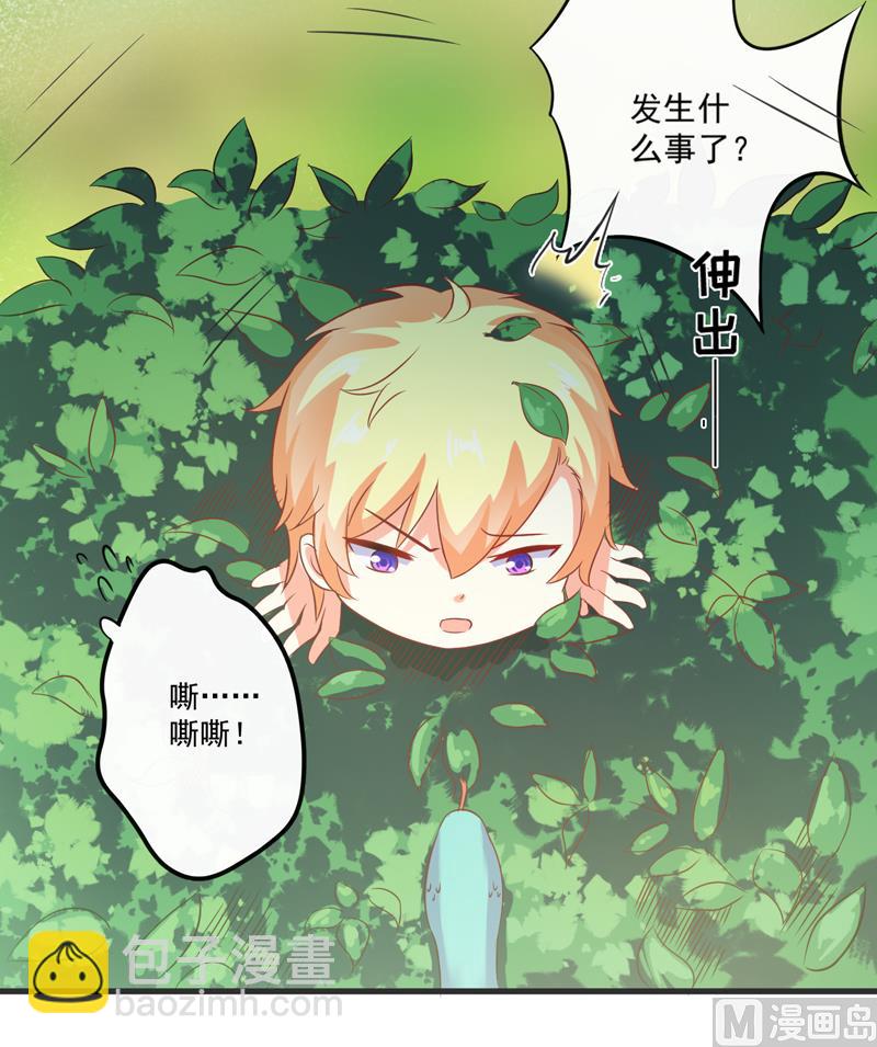 第118话 幸福（最终话）2