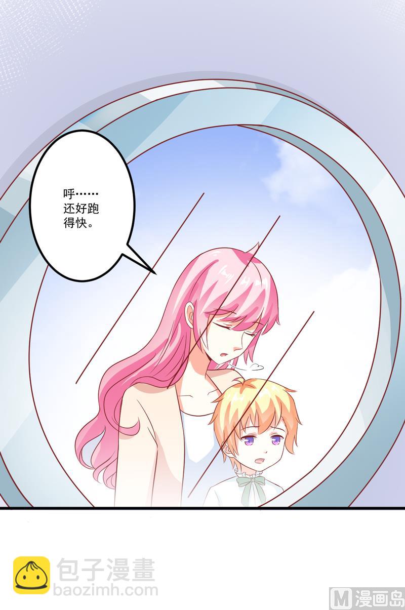 第118话 幸福（最终话）22